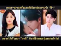 Download Lagu สาวสวยเผลอเรียกซีอีโอว่า “ป๊า” เขาอยากให้เรียก “ที่รัก” เลยใช้แผนหนุ่มหล่อจีบ