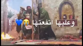 شخص كال وره الباب شفتها || باسم الكربلائي