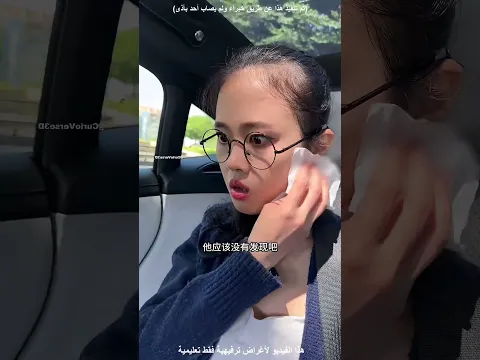 البنت هذي وجدت سسلسلة ذهب بطريقة مميزة