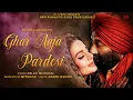Ghar Aaja Pardesi (LYRICS) Palak Muchhal | Gadar 2 | Mithoon | Anand B | Sunny Deol \u0026 Ameesha Patel
