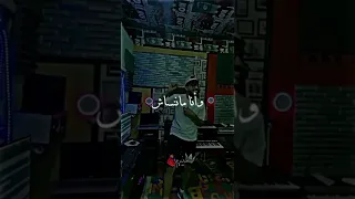 ماكاش كيفاش معاكم مادرنا والو 