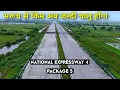 Download Lagu जल्दी चालू होगा भरूच से किम तक ये एक्सप्रेसवे | Delhi Mumbai Expressway Package 5 | July 2025