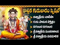 Lagu శ్రీ దత్తాత్రేయ పాటలు | Sri Dattatreya Songs | Sri Dattatreya Jukebox Telugu | Telugu Bhakti Songs