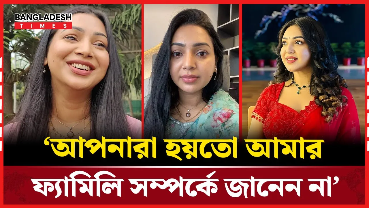 কারও টাকায় ঘুরি না, আমার ফ্যামিলিই আমার শক্তি: সাদিয়া জাহান প্রভা