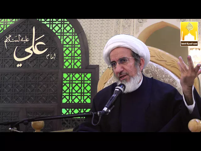 أين تجد فاطمة أباها يوم القيامة ؟ - سماحة الشيخ حبيب الكاظمي