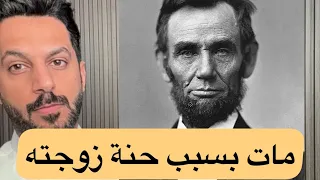 مات الرئيس بسبب حنة زوجته خالد البديع 