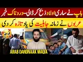 Download Lagu Egyptian Father Story Most Viral in Saudi Arabia and Arab - Trending | Adil Tanvir