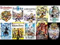 The Evolution of SUIKODEN Games 1995-2025