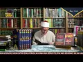Download Lagu Kuliah Subuh Madrasah al Bakri MP3