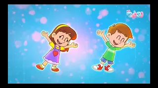 نشيد كركر اكل البرجر قناة روضة دندنها