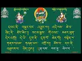 21 tara prayer