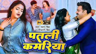 pawan singh 2026 hit songs jukebox nonstop bhojpuri hits 