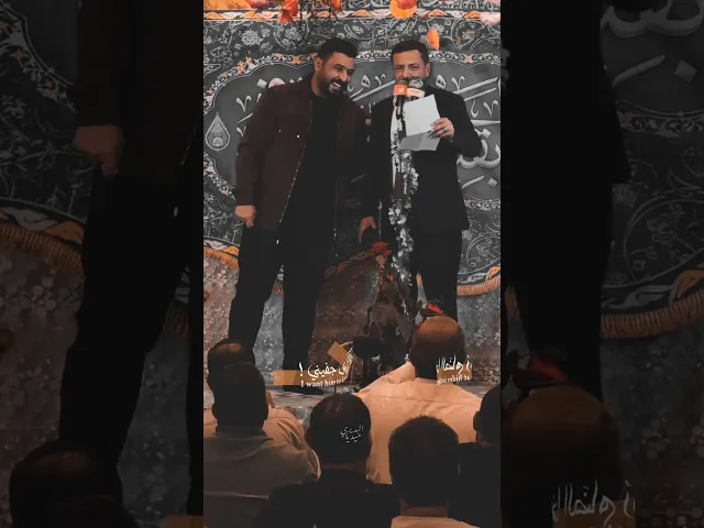 ⁣هاي شلون يقره ملا قحطان البديري 🫣