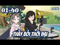 Download Lagu Thầy Bói Thời Đại | 01-40| Dis VietSub