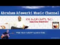 Lagu Eritrea  music  Abraham Afewerki - Deki Erey (Emni'Are)/ ደቂ ኤረይ እምኒ ዓረ  Official Audio Video