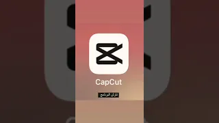 طريقه تغويش الوجه برنامج كب كات لاتنسى لاشتراك في القناه 