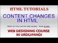 HTML Tutorials in Urdu Part 15 - Changes to Contents in HTML Web Pages Del and Insert