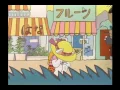 Download Lagu INU NO OMAWARISAN (犬のおまわりさん)