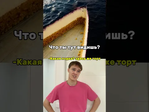 А ЧТО ВИДИШЬ ТЫ?🤔 #юмор #тикток #а4