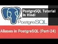 PostgreSQL Tutorial In Hindi Alias in PostgreSQL Part-24