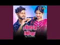 Download Lagu Ganyer Chhownach
