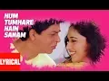 Download Lagu Hum Tumhare Hain Sanam Title Song Lyrical Video | Shahrukh Khan, Madhuri Dixit, Salman Khan