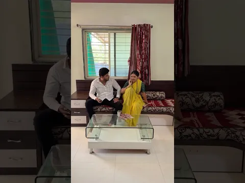 शांता नी मागितली साहेब कडून साडी 🤣#comedy #viral #trending #funny