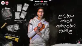 مهرجان الحلوه دي بيسا 