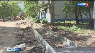 В Омске стартовал приём заявок на благоустройство дворов