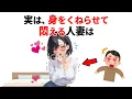 Download Lagu 知って得する恋愛雑学