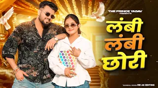 lambi lambi chhori pardeep boora pooja hooda mere dil mein khatke new haryanvi song 2026