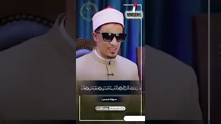 سورة عبس بصوت رهيب من محمد أحمد حسن محمد أحمد حسن نداء من السماء Quran 