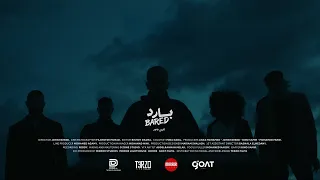                         كابتن ماجد   بارد                         دندنها