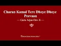 Download Lagu Charan Kamal Tere Dhoye Dhoye Peevaan - Guru Arjan Dev Ji - RSSB Shabad
