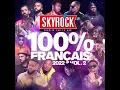 15.Green Montana & SDM - NEYMAR JR (CD 3)