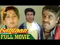 Download Lagu Santaan Full Movie | Jeetendra | Moushumi Chatterjee | Dasari Narayana Rao | Anand Milind