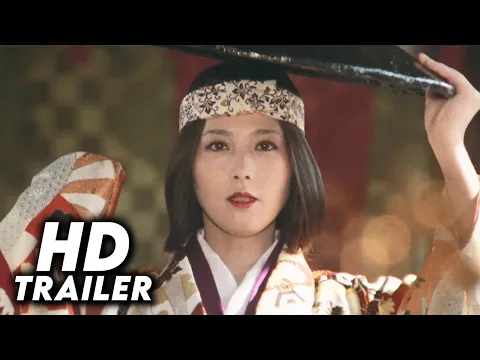 Shogun's Samurai (1978) Original Trailer [FHD]