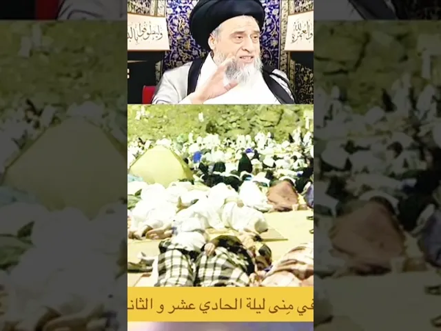 ⁣صلاه ركعتين تعادل ثواب مليونين ركعه. 🥺🙏💓سيد صباح شبر 