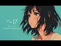 Snake - Yorushika - Classical Guitar Cover with Vocals