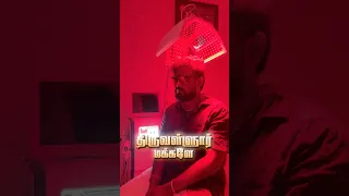 Thiruvallur makkle use panikonga #thiruvallur #thiruvallurdistrict #skincare #hairfall #achennaj