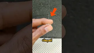 كيفيه إزاله الصمغ من اليد Shorts  كيفيه إزاله الصمغ من اليد Shorts