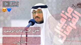 ونادوا يا مالك على طريقة قراء مصر الكبار يتغن ى القارئ سعد أزويت بهذه التلاوة العجيبة 