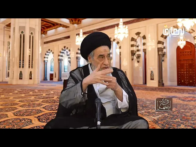 ⁣توضيح قوله تعالى:{مَا وَدَّعَكَ رَبُّكَ وَمَا قَلَىٰ} - السيد صباح شبر