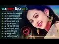 Download Lagu 90'S old songs sadabahar hindi song 💓💝💘 sadabahar hindi 1990 old songs,💘