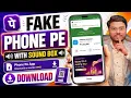 Fake Phone Pe Apk Download With Sound Box Fake PhonePe Kaise Download Kare Fake Phone Pay App