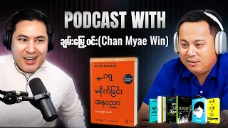 AI တွေက စာပေလောကအပေါ် ဘယ်လိုသက်ရောက်မှုရှိလဲ?