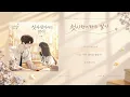 The Words “First Love” - Yiya