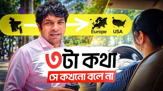 Farabi Hafiz | যে রোগ কাছের মানুষকেও বলা যায় না! | LifeSpring