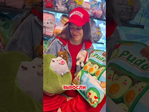 Игрушки домики Авокадо малыши 🥹😍 Кот Пушин Сюрприз 207969468 ✅ Pusheen Cat #pusheencat #пушин