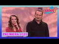 Download Lagu Przymierzalnia (NOWOŚĆ 2025) - Kabaret Moralnego Niepokoju, Mikołaj Cieślak _ Dominika Najdek